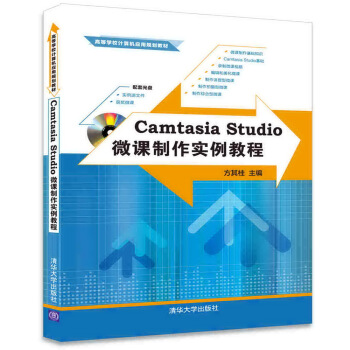 Camtasia Studio΢�n������(sh��)���̳�