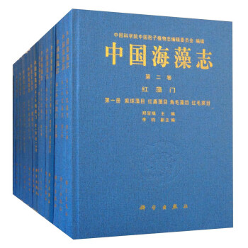 �Ї�����־��1999-2016����14����