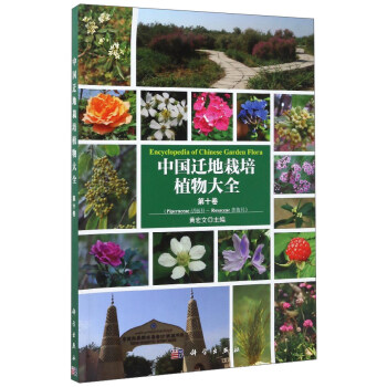 �Ї��w������ֲ���ȫ ��ʮ��