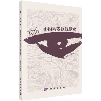 2016���Ї��ߵȽ����^��