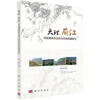 �������������y(t��ng)�����ΑB(t��i)�����γəC(j��)���о�