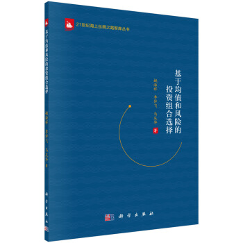 ���ھ�ֵ���L(f��ng)�U��Ͷ�Y�M���x��