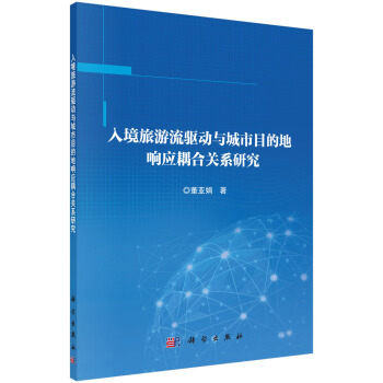 �뾳�������(q��)���c����Ŀ�ĵ�푑�(y��ng)����P(gu��n)ϵ�о�