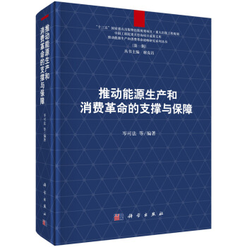 �Ƅ���Դ���a(ch��n)�����M(f��i)������֧���c����