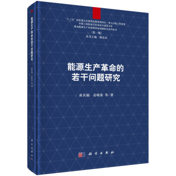 ��Դ���a(ch��n)���������Ɇ�(w��n)�}�о�