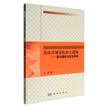 ����ʽ�I(l��ng)��(d��o)�ı���߉݋����Փ����(g��u)�c��(sh��)�C�z�(y��n)