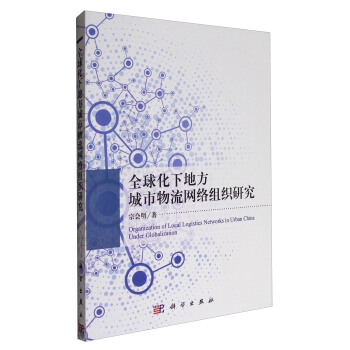 ȫ���µط����������W(w��ng)�j(lu��)�M���о�