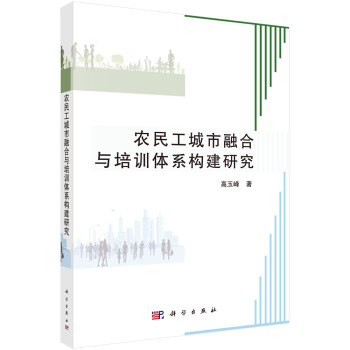 �r(n��ng)�񹤳����ں��c��Ӗ(x��n)�wϵ��(g��u)���о�