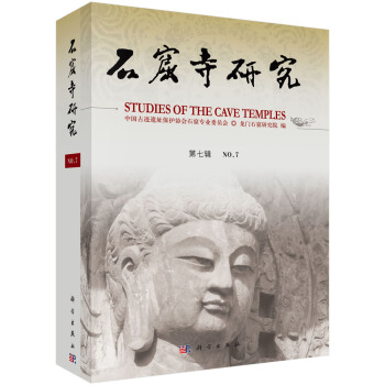 ʯ�����о�����7݋��