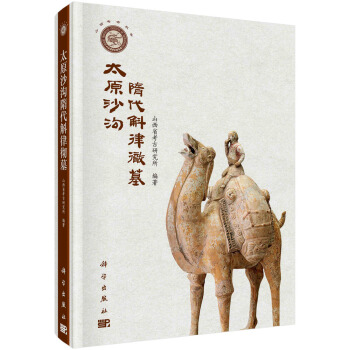 ̫ԭɳ��������ɏ�Ĺ