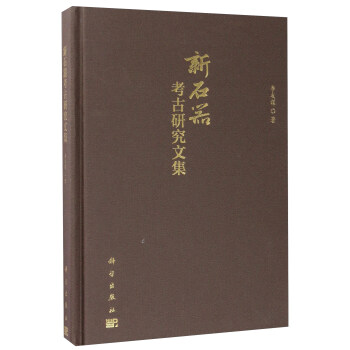 ��ʯ�������о��ļ�