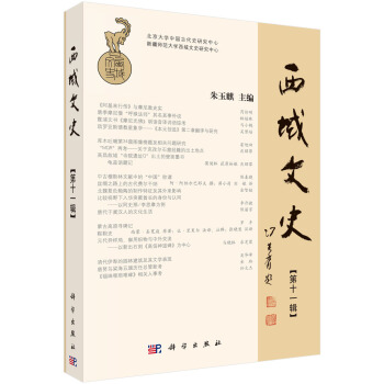 ������ʷ��ʮһ݋