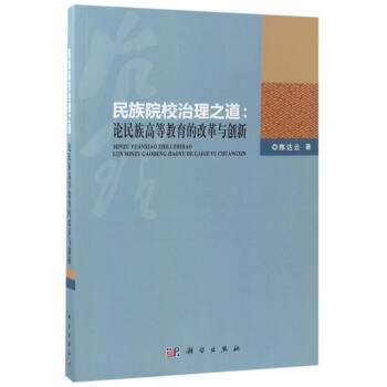 ����ԺУ����֮����Փ����ߵȽ����ĸĸ��c��(chu��ng)��