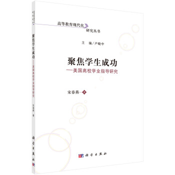 �۽��W(xu��)���ɹ�����������У�W(xu��)�I(y��)ָ��(d��o)�о�