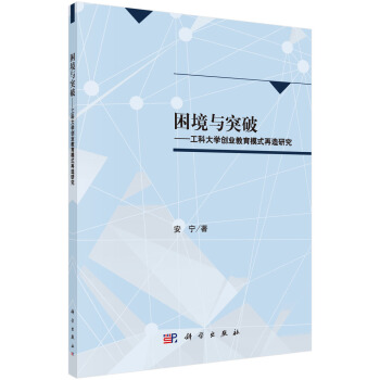 �����cͻ�ơ������ƴ�W(xu��)��(chu��ng)�I(y��)����ģʽ�����о�