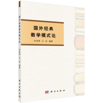 ��(gu��)�⽛(j��ng)��̌W(xu��)ģʽՓ