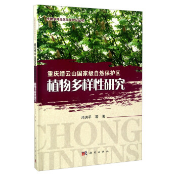 �ؑc�N��ɽ���Ҽ���Ȼ���o(h��)�^(q��)ֲ��������о�