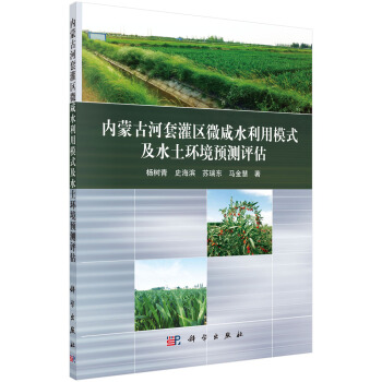 ��(n��i)�ɹź��׹��^(q��)΢��ˮ����ģʽ���h(hu��n)���A(y��)�y(c��)�u(p��ng)��