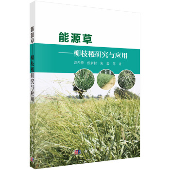 ��Դ�ݡ�����֦��о��c��(y��ng)��