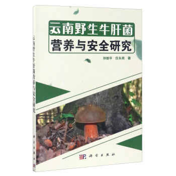 ����Ұ��ţ�ξ��I(y��ng)�B(y��ng)�c��ȫ�о�