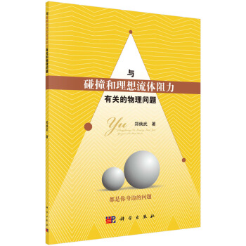 �c��ײ���������w�������P(gu��n)�����톖�}