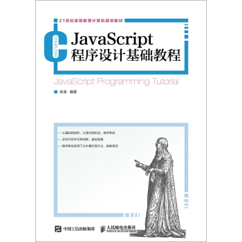 JavaScript�����O(sh��)Ӌ(j��)���A(ch��)�̳�(����)