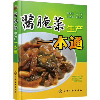 �u������a(ch��n)һ��ͨ