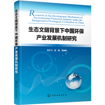 ���B(t��i)�����������Ї�(gu��)�h(hu��n)���a(ch��n)�I(y��)�l(f��)չ�C(j��)���о�