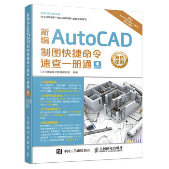 �¾�AutoCAD�ƈD��������ٲ�һ��ͨ