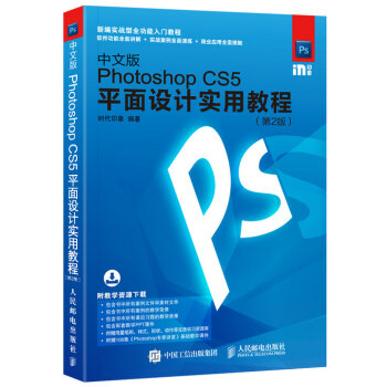 ���İ�Photoshop CS5ƽ���OӋ���ý̳�