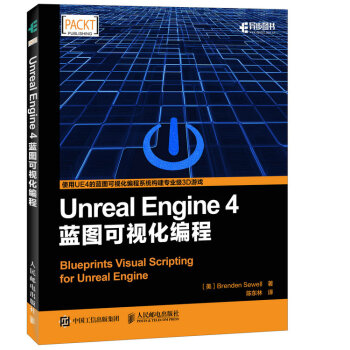 Unreal Engine 4�{(l��n)�D��ҕ������