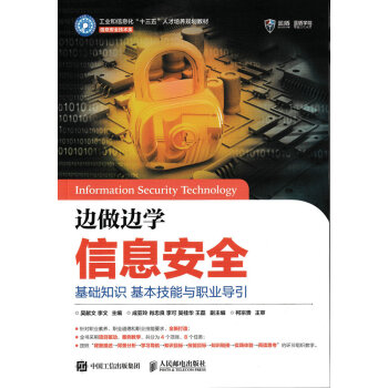 ߅��߅�W��Ϣ��ȫ(����)