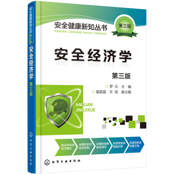 ��ȫ��(j��ng)���W(xu��)