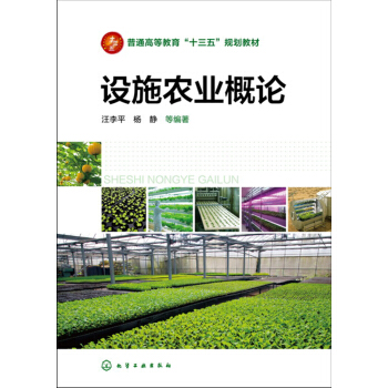 �O(sh��)ʩ�r(n��ng)�I(y��)��Փ