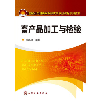 ��a(ch��n)Ʒ�ӹ��c�z�(y��n)