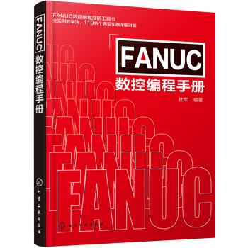 FANUC��(sh��)�ؾ����փ�