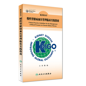 KDIGO�����I�K��Ѫ�������R����(sh��)�`ָ��