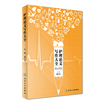 �o��Փ�Č�����ȫ