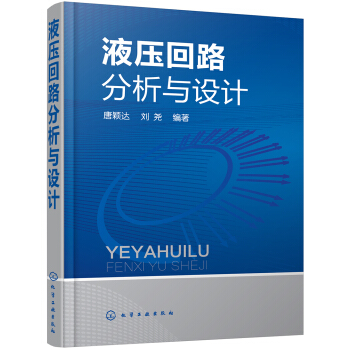 Һ����·�����c�O(sh��)Ӌ(j��)