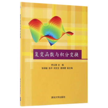 ��(f��)׃����(sh��)�c�e��׃�Q