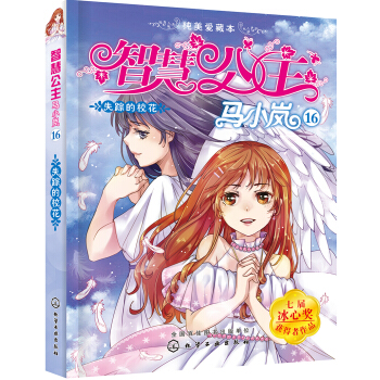 ʧۙ������