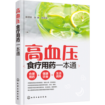 ��Ѫ��ʳ����ˎһ��ͨ