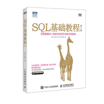 SQL���A(ch��)�̳�