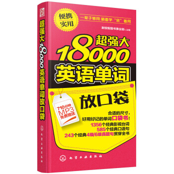 ����(qi��ng)��18000Ӣ�Z(y��)���~�ſڴ�