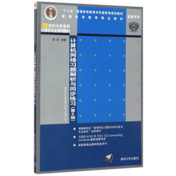 Ӌ(j��)��C(j��)�W(w��ng)�j(lu��)��(x��)�}�����cͬ������(x��)