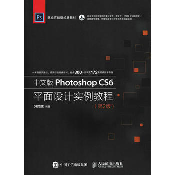 ���İ�Photoshop CS6ƽ���O(sh��)Ӌ�����̳�