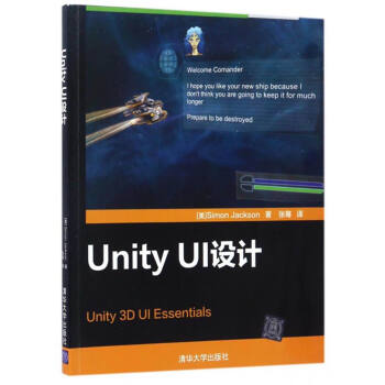 Unity UI�O(sh��)Ӌ(j��)