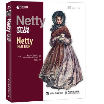 Netty����(zh��n)