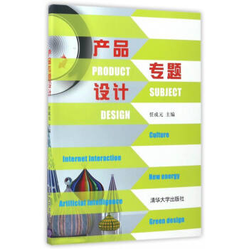 �a(ch��n)Ʒ���}�O(sh��)Ӌ(j��)