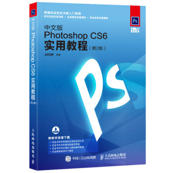 ���İ�Photoshop CS6���ý̳�